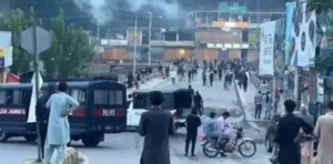 جوائنٹ ایکشن کمیٹی