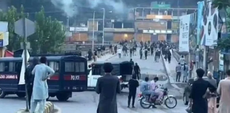 جوائنٹ ایکشن کمیٹی