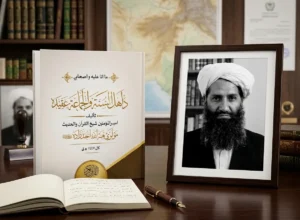شیخ ہیبت اللہ کی کتاب ’’د اهل السنة والجماعة عقیده‘‘ کا تحقیقی جائزہ