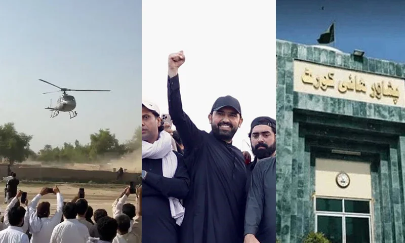 سہیل آفریدی اور پشاور ہائیکورٹ