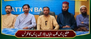 کالعدم عوامی ایکشن کمیٹی کے 8 ارکان کی لاتعلقی