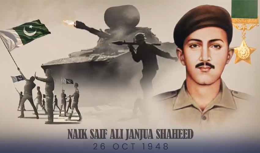 نائیک سیف علی جنجوعہ شہید کی 78 ویں برسی